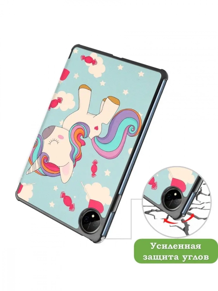 Чехол для Huawei MatePad Pro 11 (2022), Волшебная лошадка Чехол для Huawei MatePad Pro 11 (2022), Волшебная лошадка