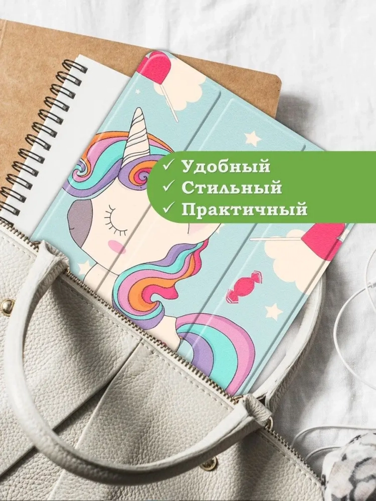 Чехол для Huawei MatePad Pro 11 (2022), Волшебная лошадка Чехол для Huawei MatePad Pro 11 (2022), Волшебная лошадка