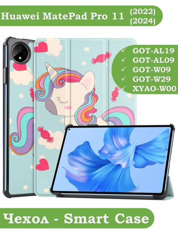 Чехол для Huawei MatePad Pro 11 (2022), Волшебная лошадка