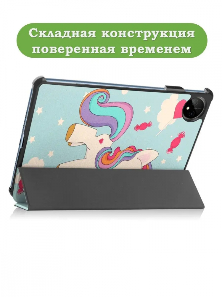 Чехол для Huawei MatePad Pro 11 (2022), Волшебная лошадка