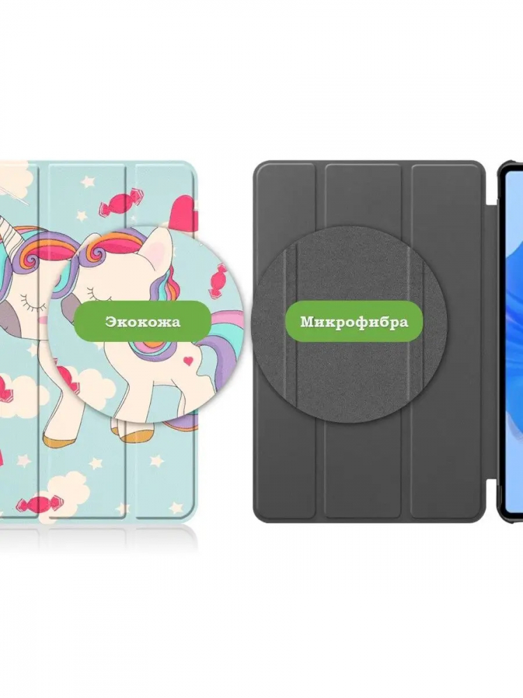 Чехол для Huawei MatePad Pro 11 (2022), Волшебная лошадка