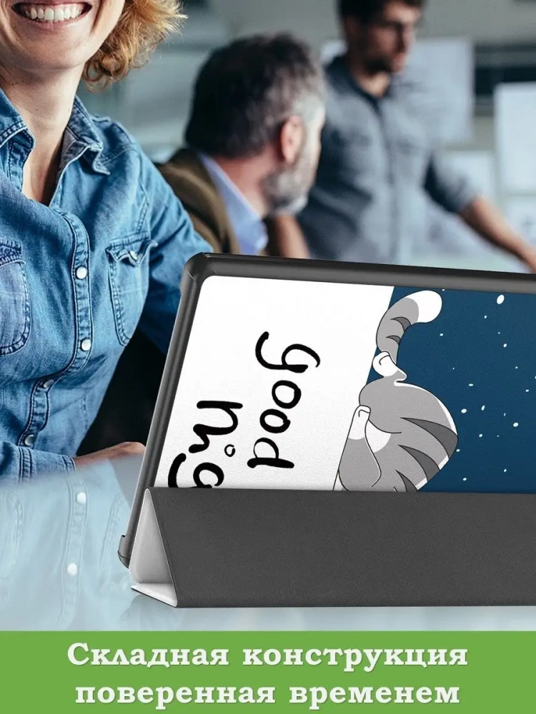 Чехол для Teclast M40 Plus, Teclast P40HD, Teclast P30S - 10,1 дюйм, Сонный кот