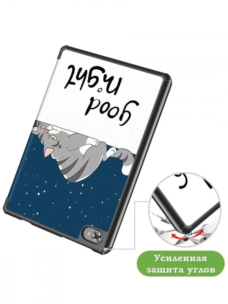 Чехол для Teclast M40 Plus, Teclast P40HD, Teclast P30S - 10,1 дюйм, Сонный кот