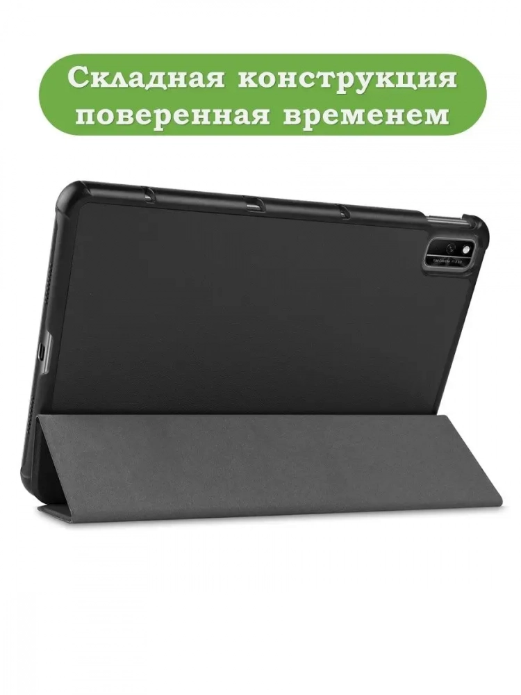 Чехол для Huawei Matepad 10.4, Honor V6 (черный) Чехол для Huawei Matepad 10.4, Honor V6 (черный)