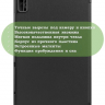 Чехол для Huawei Matepad 10.4, Honor V6 (черный)