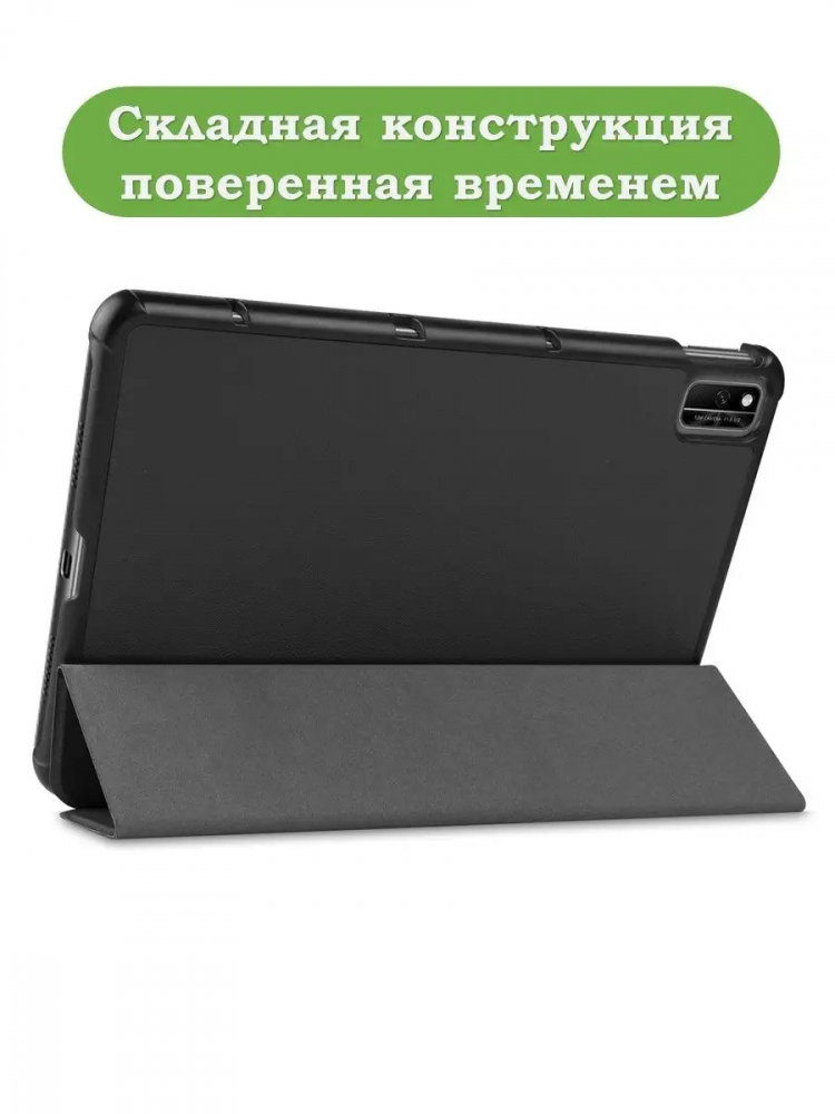 Чехол для Huawei Matepad 10.4, Honor V6 (черный)