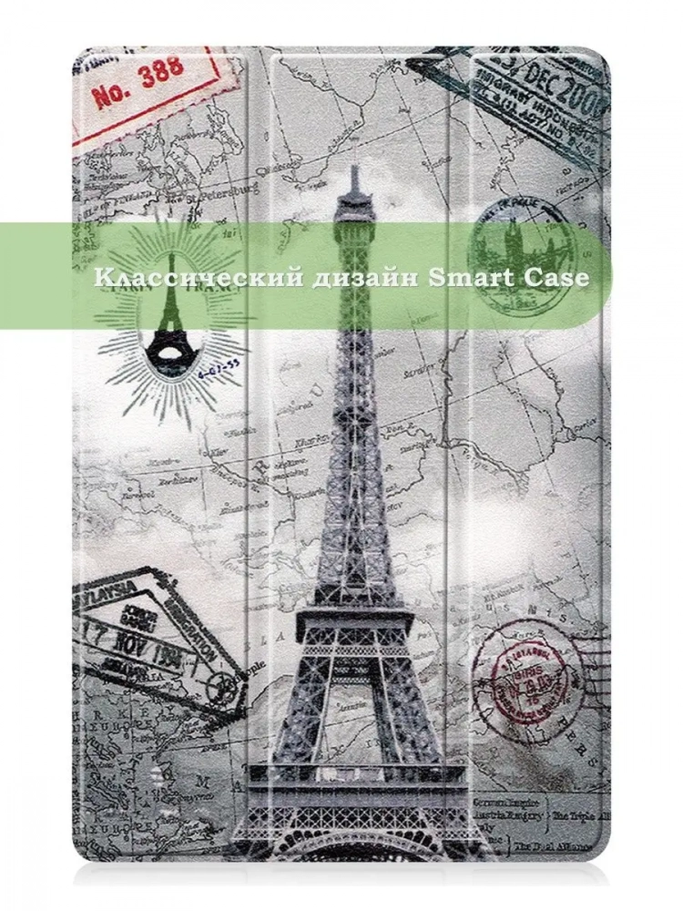 Чехол для Huawei MatePad T10, T10s, Honor Pad X8, X8 Lite, Эйфелева башня в Париже Чехол для Huawei MatePad T10, T10s, Honor Pad X8, X8 Lite, Эйфелева башня в Париже