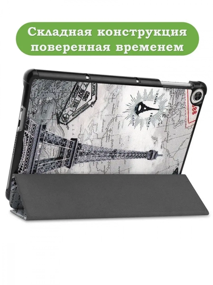 Чехол для Huawei MatePad T10, T10s, Honor Pad X8, X8 Lite, Эйфелева башня в Париже Чехол для Huawei MatePad T10, T10s, Honor Pad X8, X8 Lite, Эйфелева башня в Париже