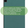 Чехол для Huawei MatePad Pro 12.6 (т.зеленый)