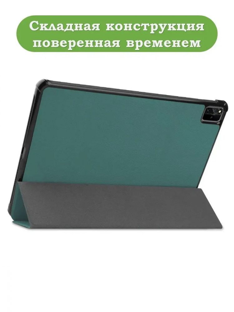 Чехол для Huawei MatePad Pro 12.6 (т.зеленый)