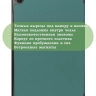 Чехол для Samsung Galaxy Tab A9 Plus (темно-зеленый)
