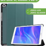 Чехол для Huawei MediaPad M5 Lite 8, Honor Pad 5 (т.зеленый)