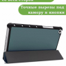 Чехол для Huawei MediaPad M5 Lite 8, Honor Pad 5 (т.зеленый)