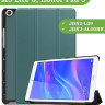 Чехол для Huawei MediaPad M5 Lite 8, Honor Pad 5 (темно-зеленый) Чехол для Huawei MediaPad M5 Lite 8, Honor Pad 5 (темно-зеленый)