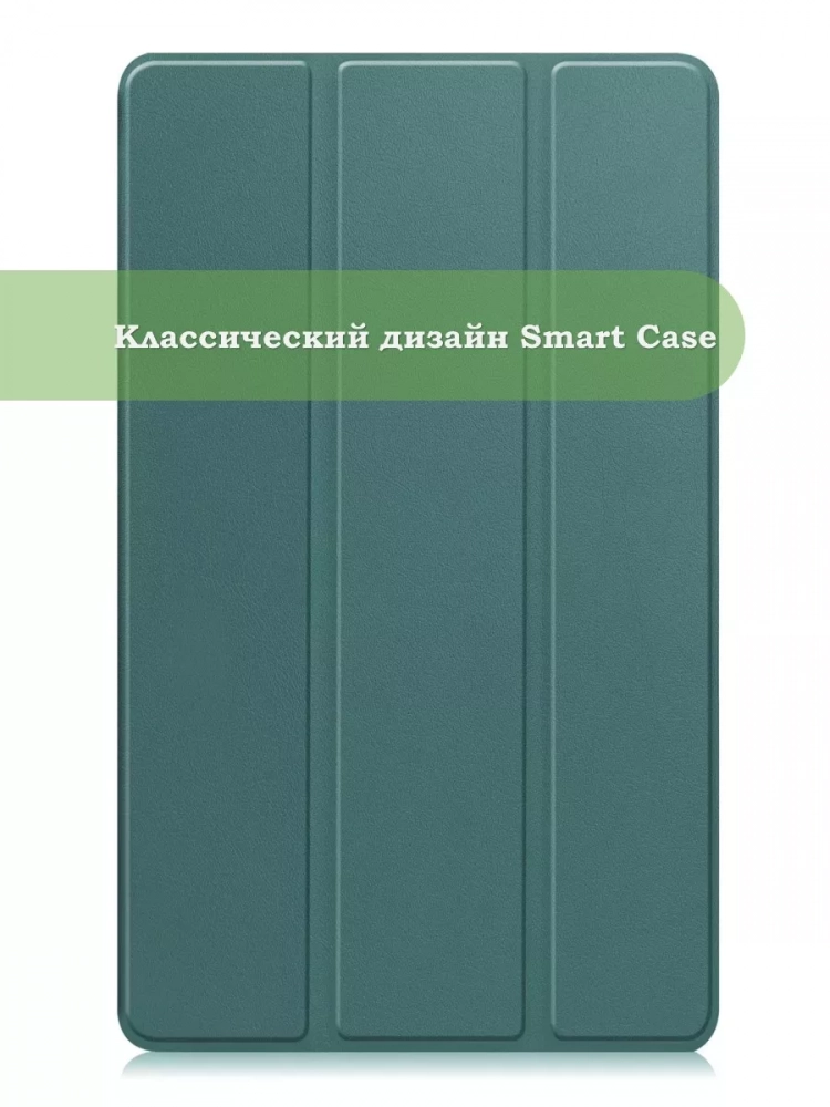 Чехол для Huawei MediaPad M5 Lite 8, Honor Pad 5 (темно-зеленый) Чехол для Huawei MediaPad M5 Lite 8, Honor Pad 5 (темно-зеленый)