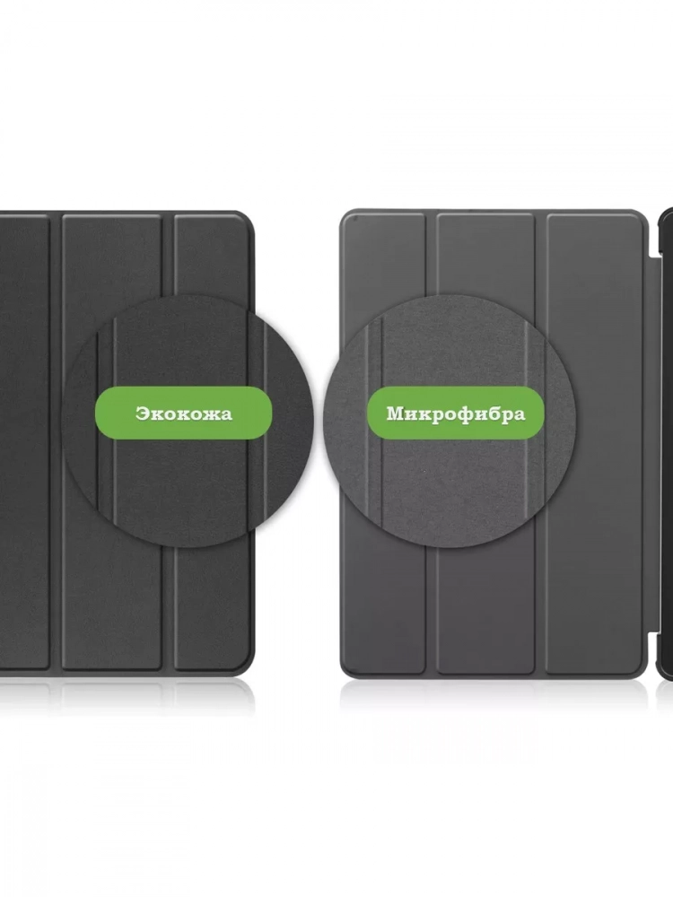 Чехол для Lenovo Tab P11 2nd Gen TB350XU/FU (черный)