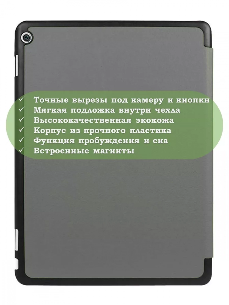 Чехол для HUAWEI MediaPad M3 Lite 10, BAH-L09, W09 (2017) (серый) Чехол для HUAWEI MediaPad M3 Lite 10, BAH-L09, W09 (2017) (серый)