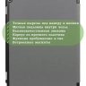 Чехол для HUAWEI MediaPad M3 Lite 10, BAH-L09, W09 (2017) (серый)