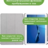 Чехол для HUAWEI MediaPad M3 Lite 10, BAH-L09, W09 (2017) (серый)