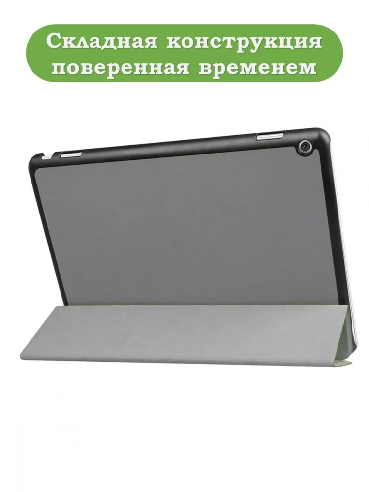 Чехол для HUAWEI MediaPad M3 Lite 10, BAH-L09, W09 (2017) (серый) Чехол для HUAWEI MediaPad M3 Lite 10, BAH-L09, W09 (2017) (серый)