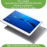 Чехол для HUAWEI MediaPad M3 Lite 10, BAH-L09, W09 (2017) (серый)