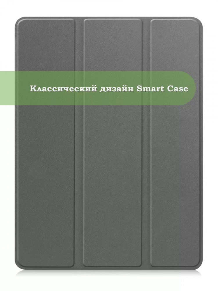 Чехол для HUAWEI MediaPad M3 Lite 10, BAH-L09, W09 (2017) (серый)
