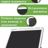 Чехол для HUAWEI MediaPad M3 Lite 10, BAH-L09, W09 (2017) (серый)