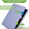 Поворотный чехол для iPad Air 11 (6th gen), 2024 (фиолетовый), 360гр.