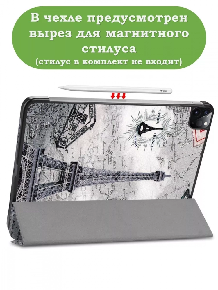 Чехол для iPad Pro 13 (7th gen), 2024, Эйфелева башня в Париже