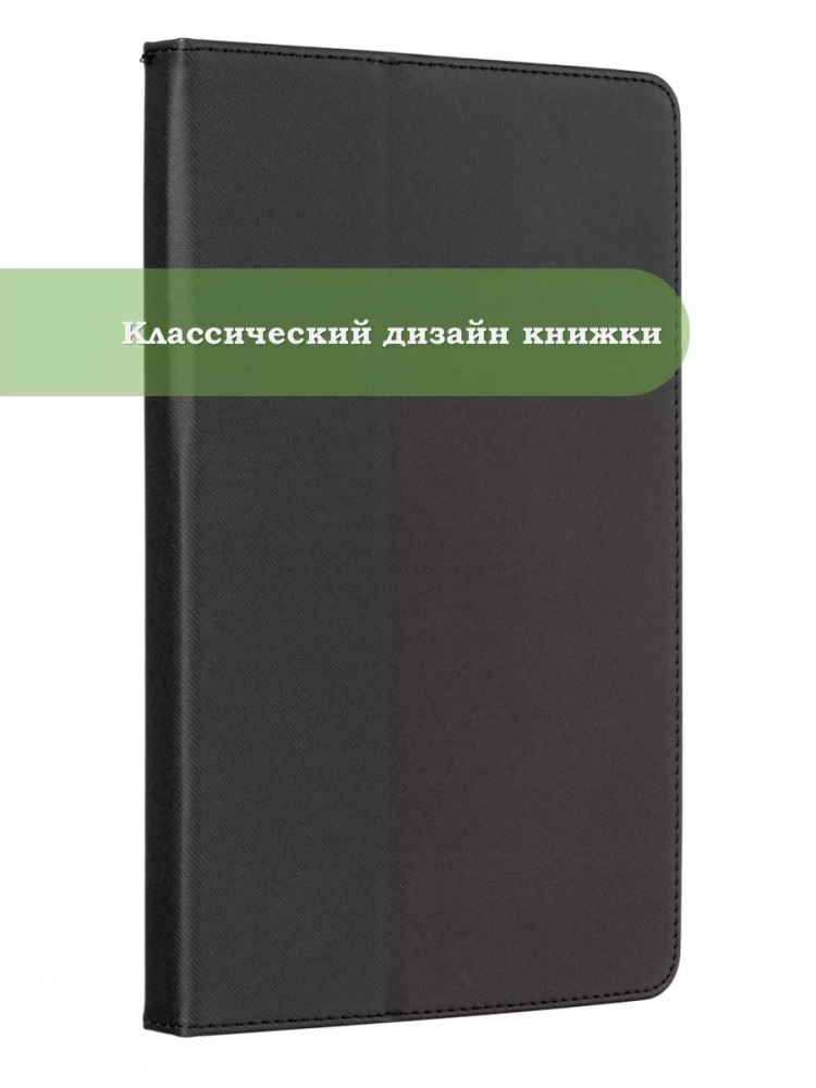 Чехол на HTC A103 Plus