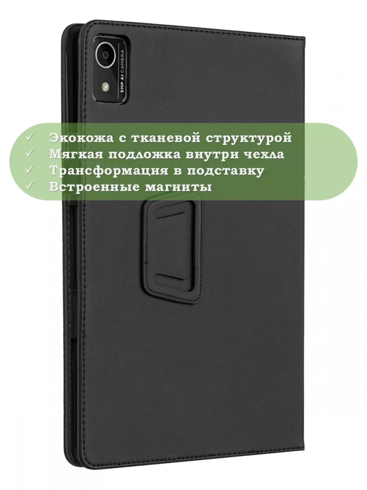 Чехол на HTC A103 Plus