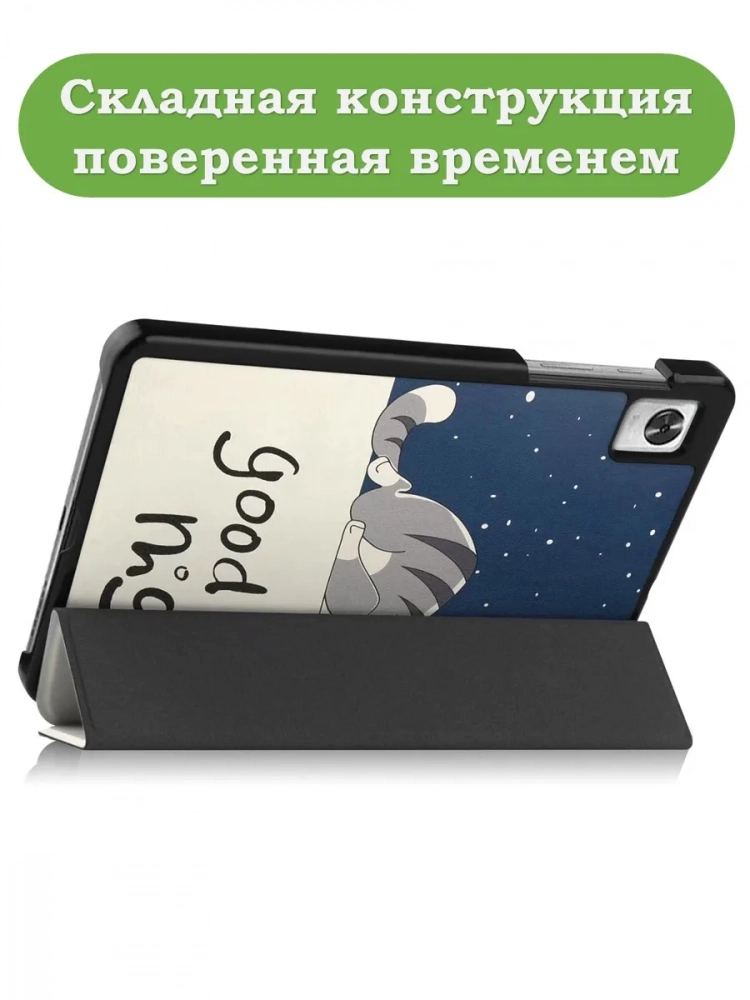 Чехол для Blackview Tab 60 (8,68"), Сонный кот Чехол для Blackview Tab 60 (8,68"), Сонный кот