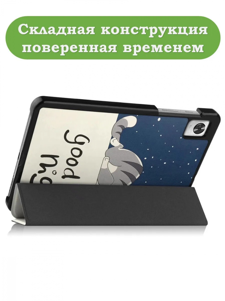 Чехол для Blackview Tab 60 (8,68"), Сонный кот