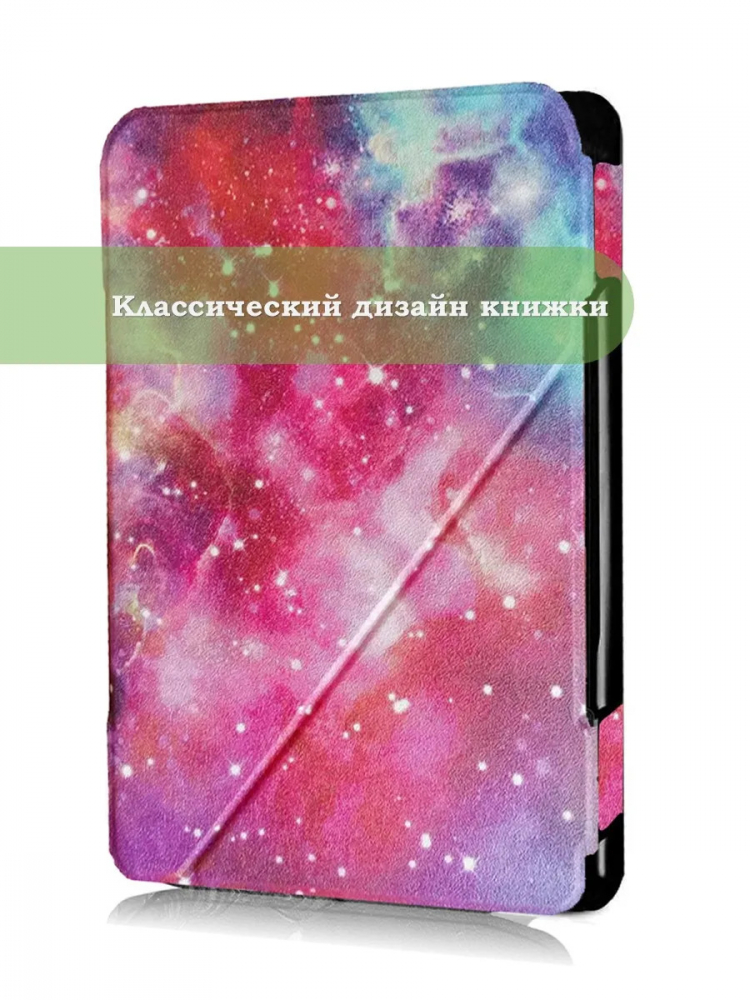 Чехол для Digma K1, K2, e63, e63S, e60C, r62B, r63, r63W, e654, r654, s683G, Млечный Путь