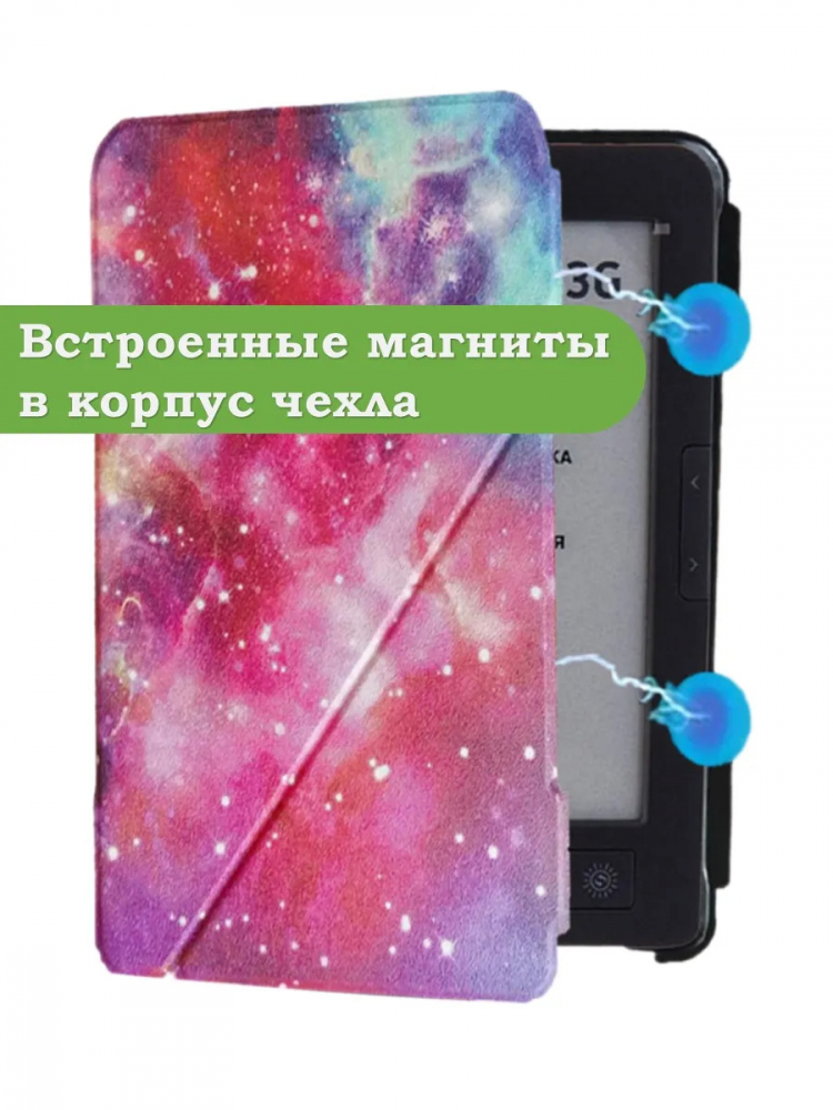 Чехол для Digma K1, K2, e63, e63S, e60C, r62B, r63, r63W, e654, r654, s683G, Млечный Путь