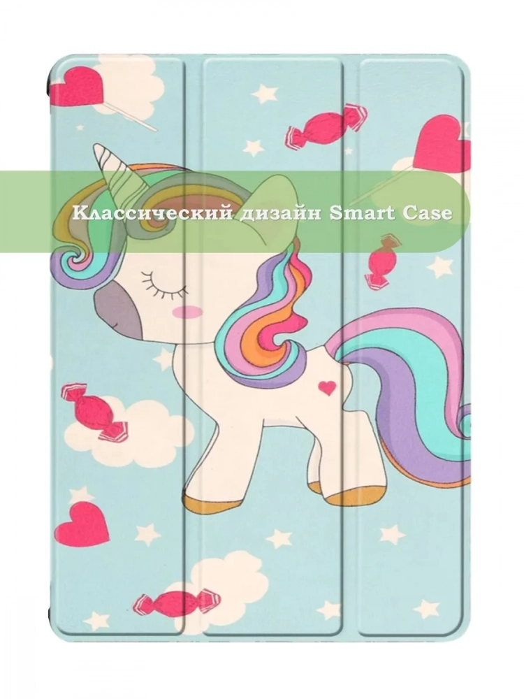 Чехол для Lenovo Tab P10 TB-X705, Волшебная лошадка Чехол для Lenovo Tab P10 TB-X705, Волшебная лошадка