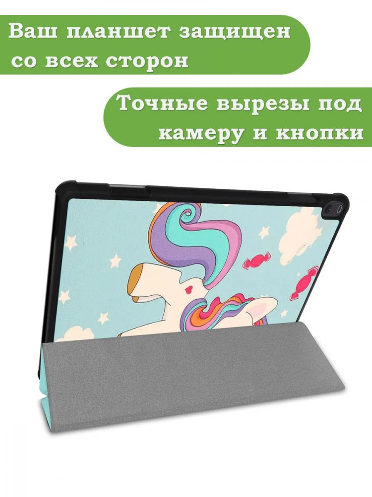 Чехол для Lenovo Tab P10 TB-X705, Волшебная лошадка