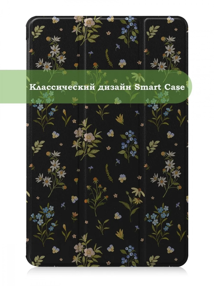 Чехол для Huawei Matepad 10.4, Honor V6, Цветочки Чехол для Huawei Matepad 10.4, Honor V6, Цветочки