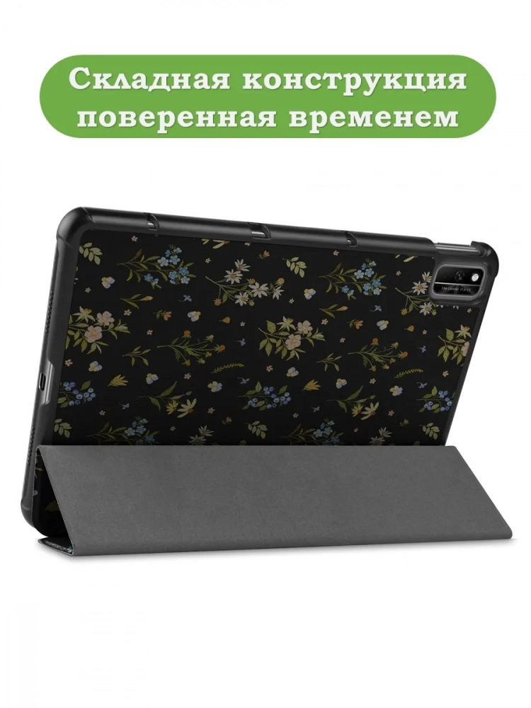Чехол для Huawei Matepad 10.4, Honor V6, Цветочки Чехол для Huawei Matepad 10.4, Honor V6, Цветочки