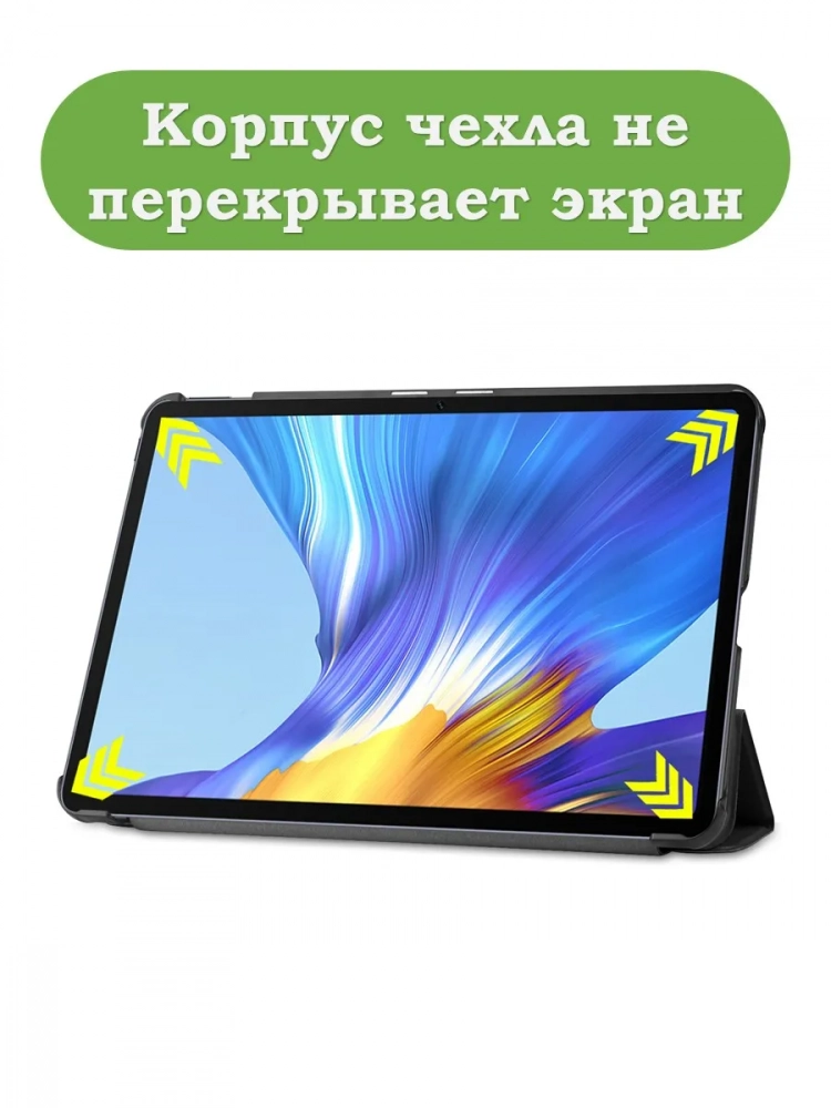 Чехол для Huawei Matepad 10.4, Honor V6, Цветочки Чехол для Huawei Matepad 10.4, Honor V6, Цветочки