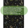 Чехол для Huawei Matepad 10.4, Honor V6, Рисунок 3