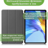 Чехол для Huawei Matepad 10.4, Honor V6, Рисунок 3
