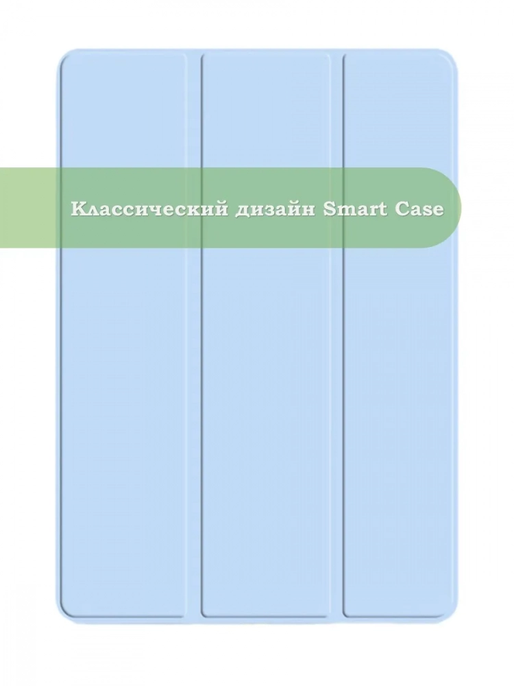 Чехол для TECNO MEGAPAD 11, голубой (TPU)