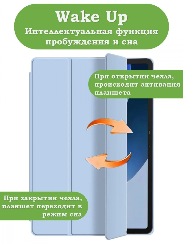 Чехол для TECNO MEGAPAD 11, голубой (TPU)