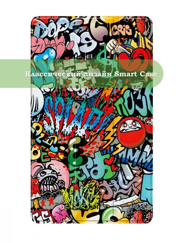 Чехол для TB-8704X (8" Plus) (Граффити) Чехол для TB-8704X (8" Plus) (Граффити)