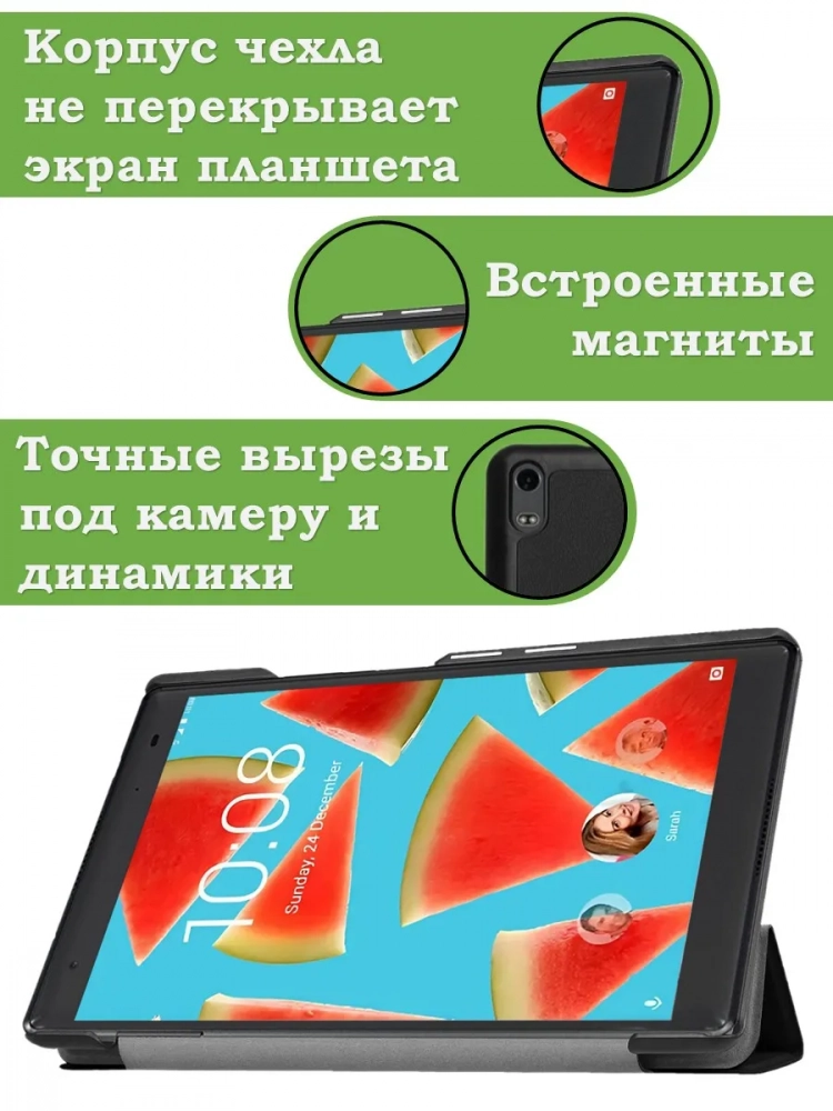 Чехол для TB-8704X (8" Plus) (Граффити) Чехол для TB-8704X (8" Plus) (Граффити)