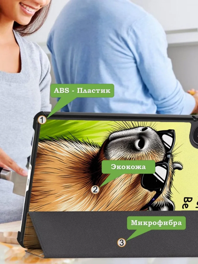 Чехол для Xiaomi Redmi Pad 2 (Капибара) Чехол для Xiaomi Redmi Pad 2 (Капибара)