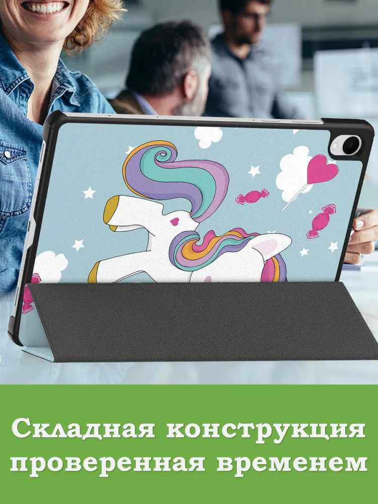 Чехол для Samsung Galaxy Tab S11 (Волшебная лошадка)