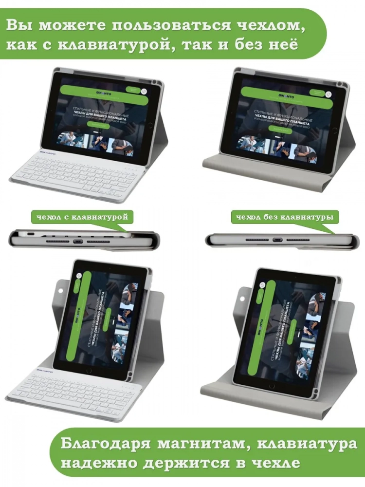 К/Ч для iPad 5 2017, iPad 6 2018, 9,7 дюйма (светло-серый), поворотный, БЕЗ КЛАВИАТУРЫ