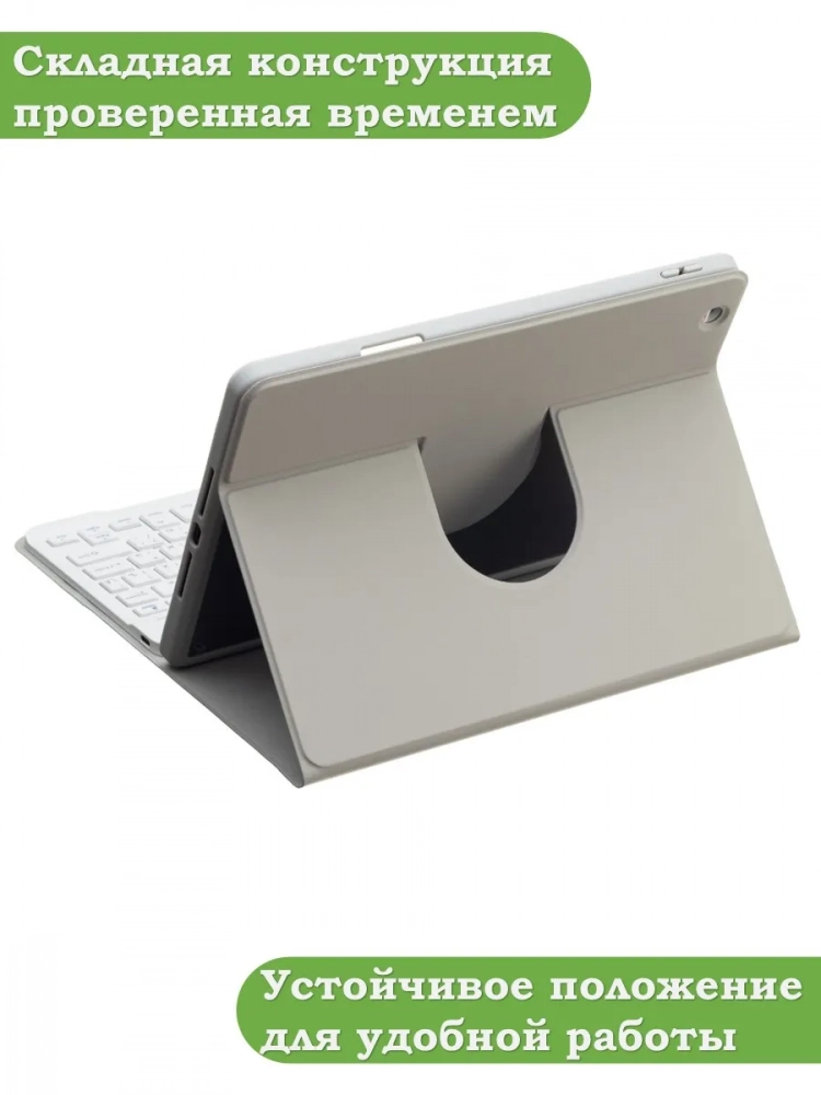 К/Ч для iPad 5 2017, iPad 6 2018, 9,7 дюйма (светло-серый), поворотный, БЕЗ КЛАВИАТУРЫ